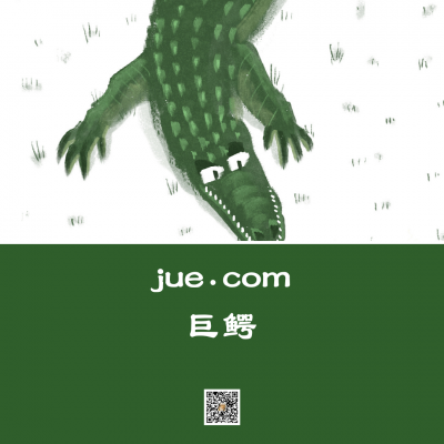 jue.com